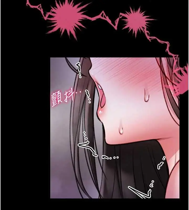 漫画《馆长是大野狼》第21话第146张图