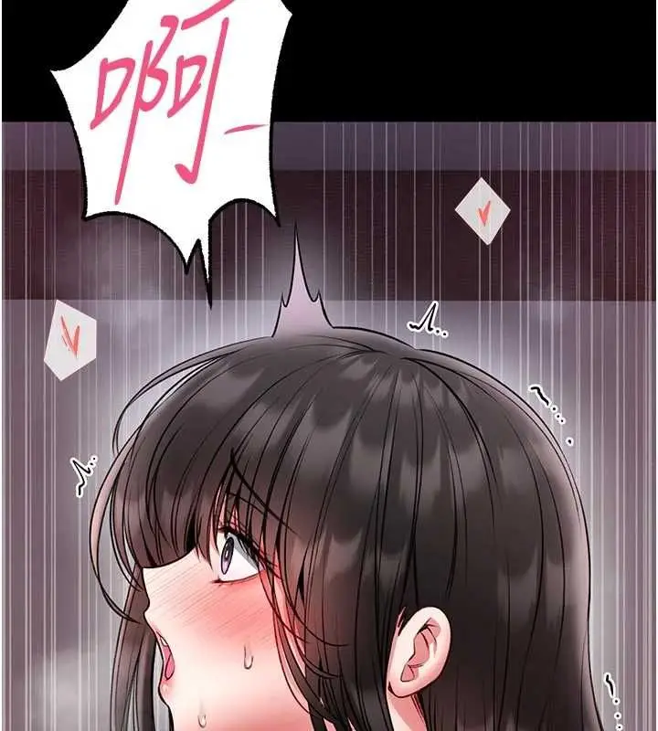 漫画《馆长是大野狼》第21话第153张图