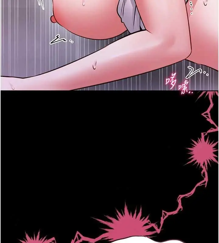 漫画《馆长是大野狼》第21话第155张图