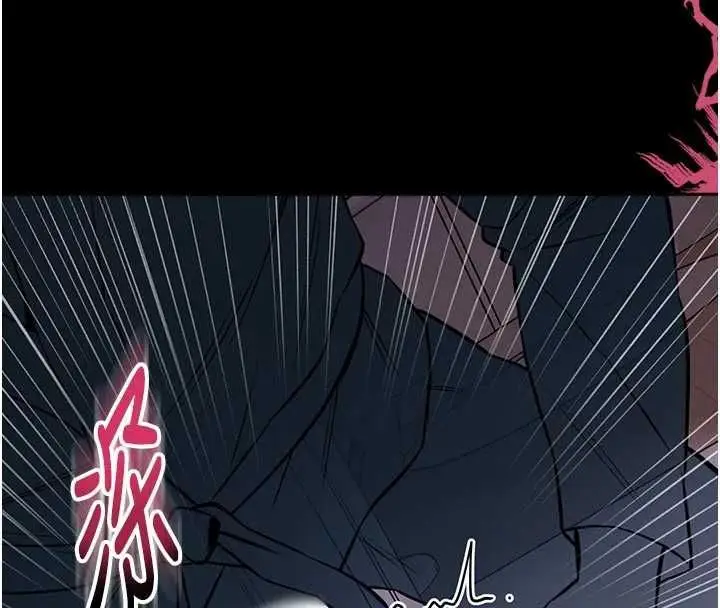 漫画《馆长是大野狼》第21话第158张图