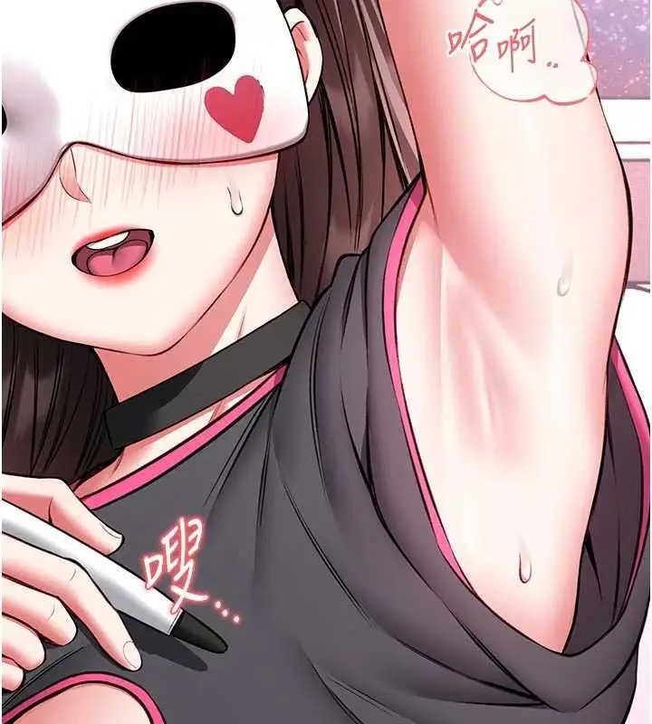 漫画《馆长是大野狼》第21话第26张图