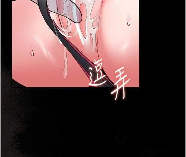 漫画《馆长是大野狼》第21话第50张图