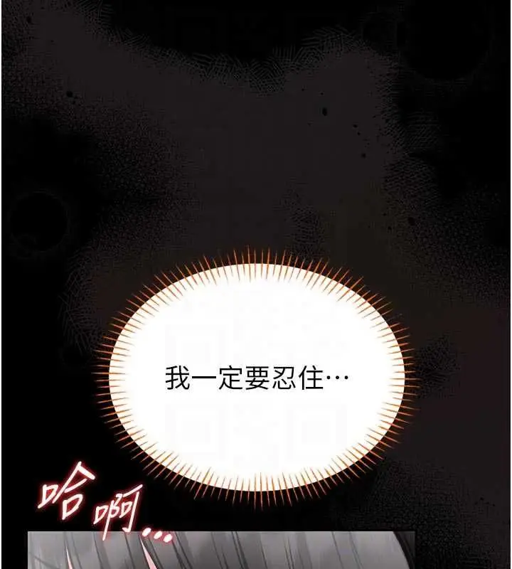 漫画《馆长是大野狼》第21话第51张图