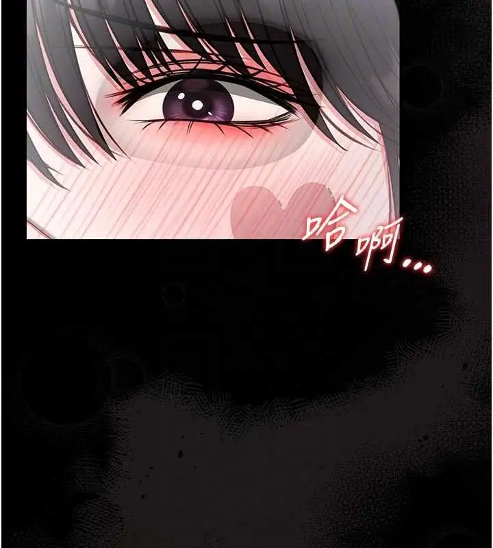 漫画《馆长是大野狼》第21话第52张图