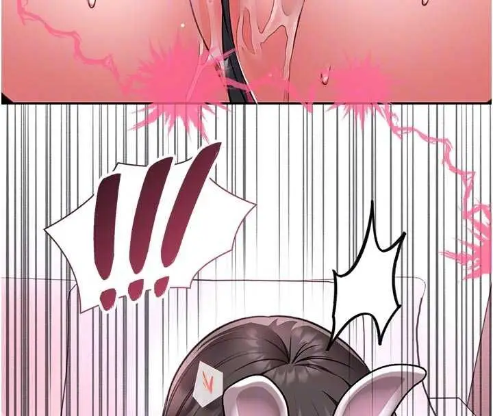 漫画《馆长是大野狼》第21话第54张图