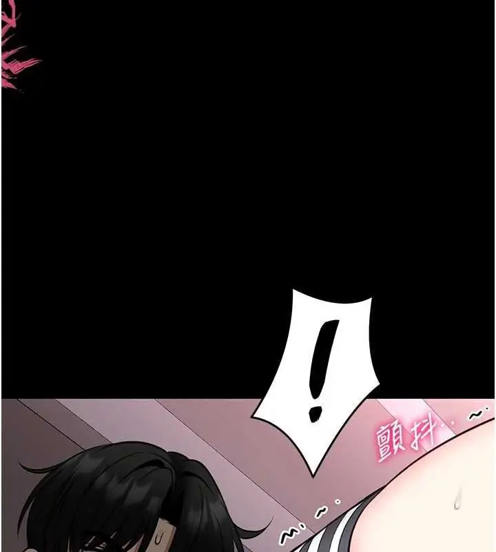 漫画《馆长是大野狼》第21话第57张图