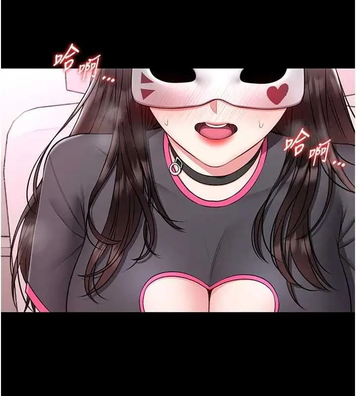 漫画《馆长是大野狼》第21话第7张图