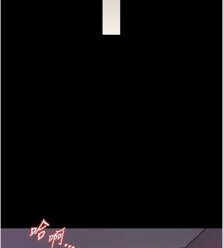 漫画《馆长是大野狼》第21话第80张图