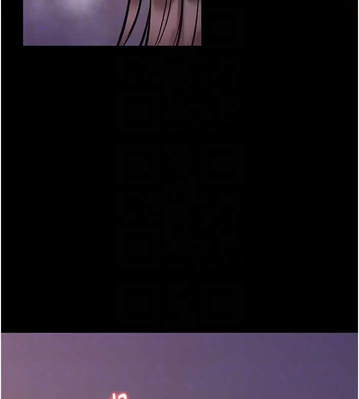 漫画《馆长是大野狼》第21话第98张图