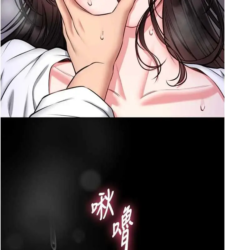 漫画《馆长是大野狼》第23话第156张图