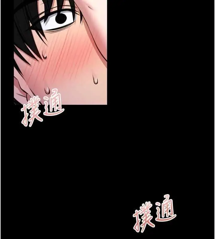 漫画《馆长是大野狼》第23话第168张图