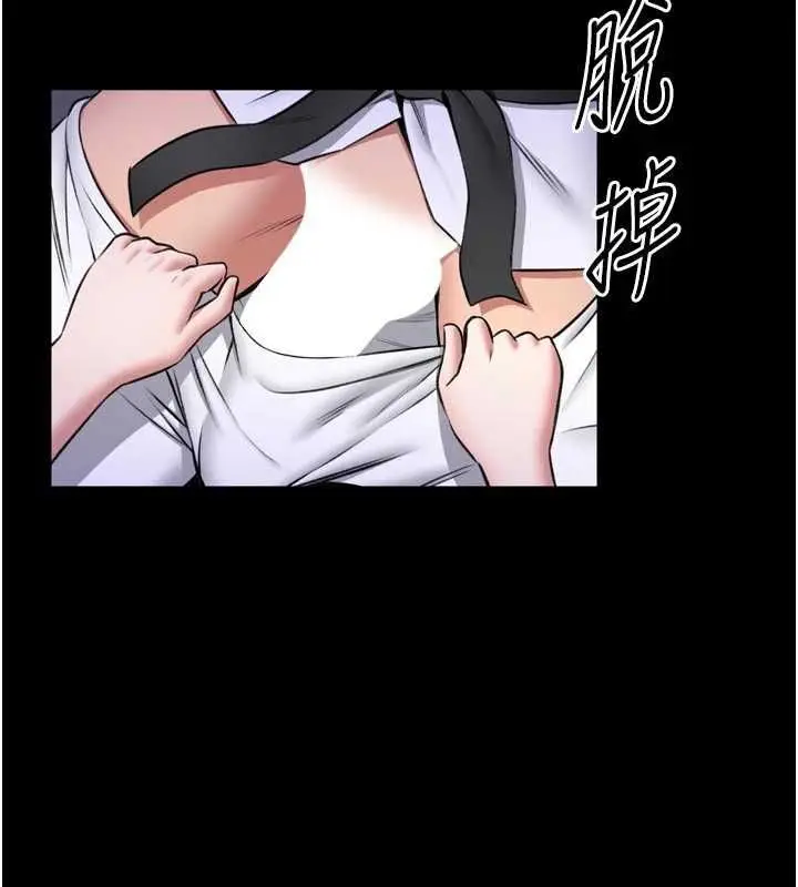 漫画《馆长是大野狼》第23话第179张图