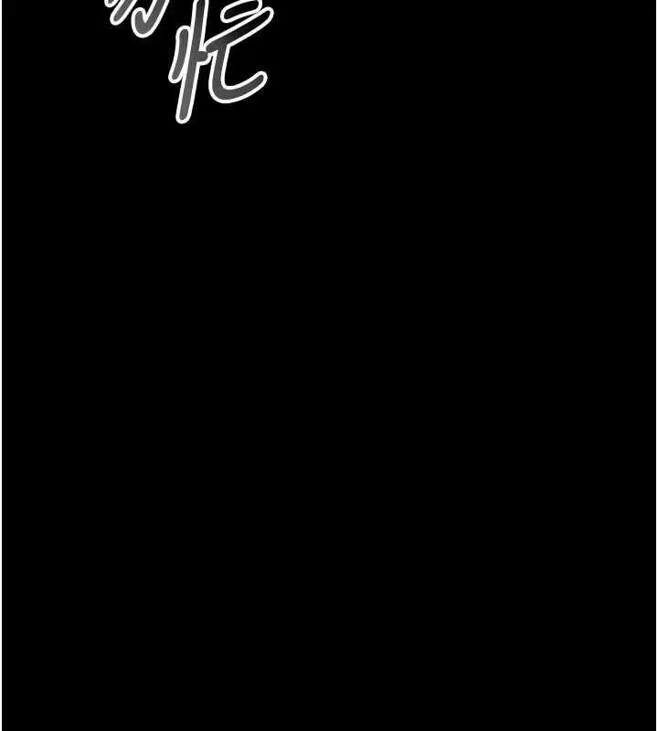 漫画《馆长是大野狼》第23话第18张图