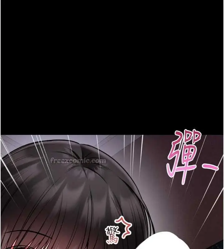 漫画《馆长是大野狼》第23话第180张图