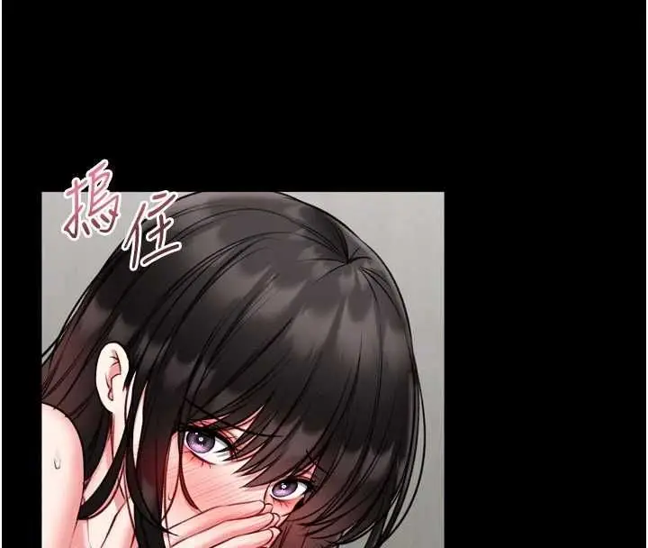 漫画《馆长是大野狼》第23话第44张图