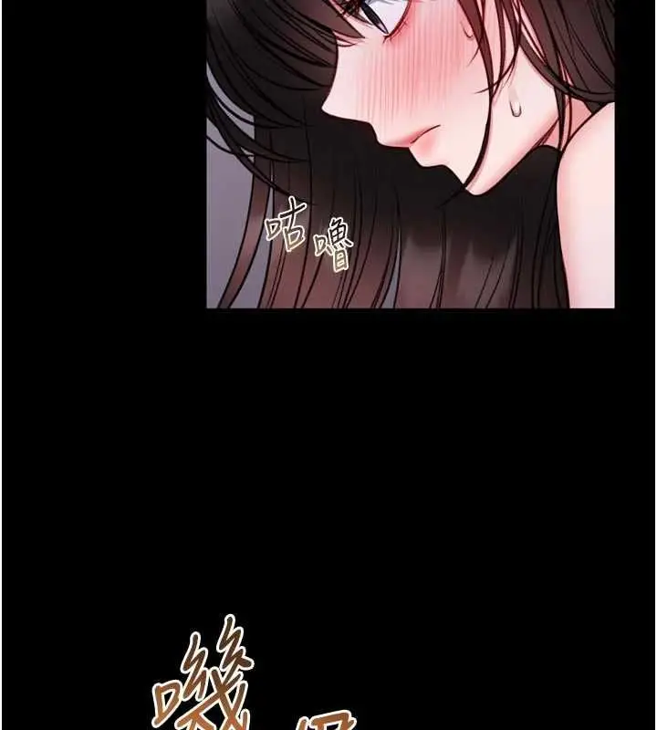 漫画《馆长是大野狼》第23话第63张图