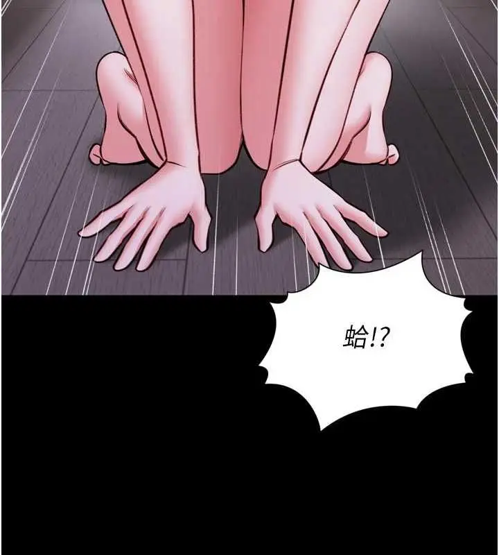 漫画《馆长是大野狼》第23话第88张图