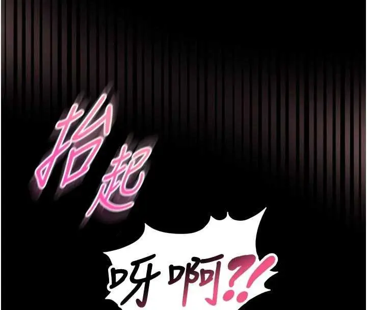 漫画《馆长是大野狼》第24话第110张图