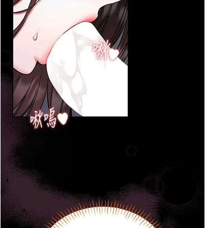 漫画《馆长是大野狼》第24话第19张图