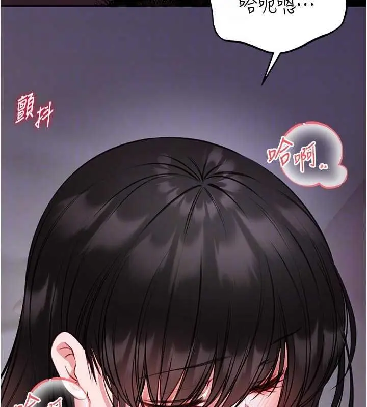 漫画《馆长是大野狼》第24话第23张图