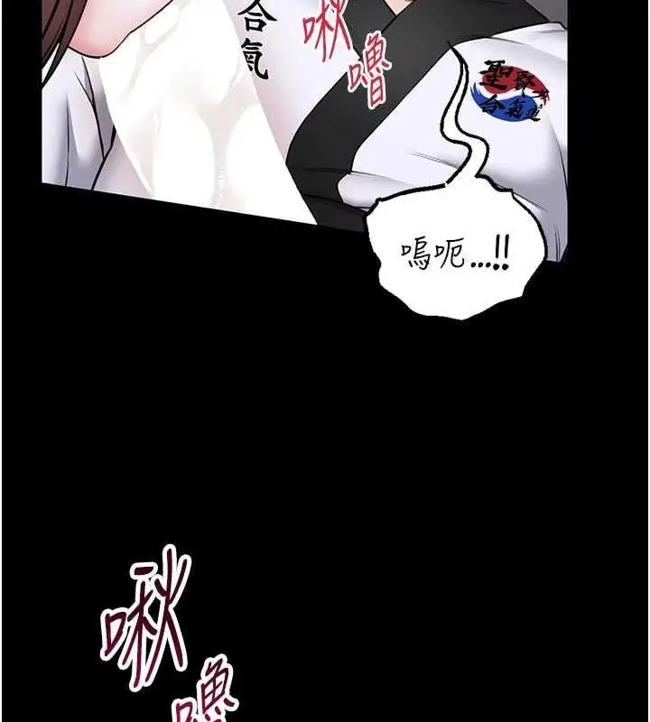 漫画《馆长是大野狼》第24话第27张图