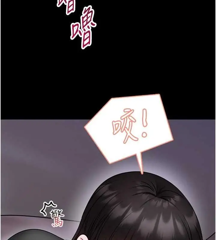 漫画《馆长是大野狼》第24话第28张图
