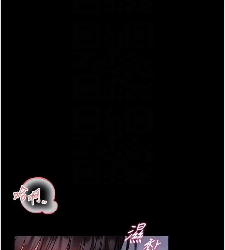 漫画《馆长是大野狼》第24话第36张图