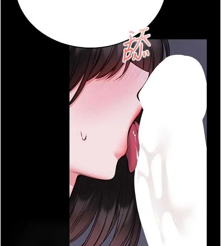 漫画《馆长是大野狼》第24话第39张图