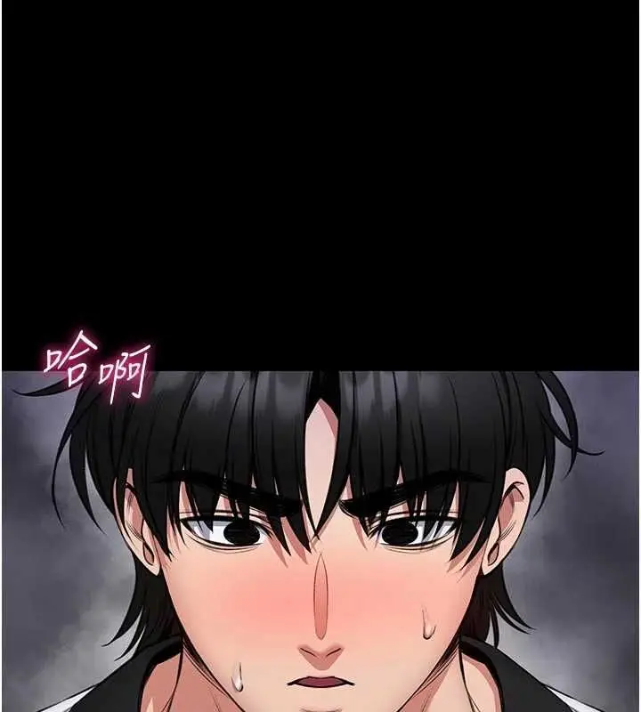 漫画《馆长是大野狼》第24话第56张图