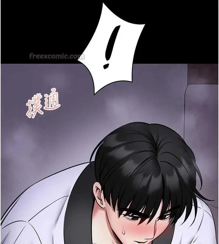 漫画《馆长是大野狼》第24话第60张图