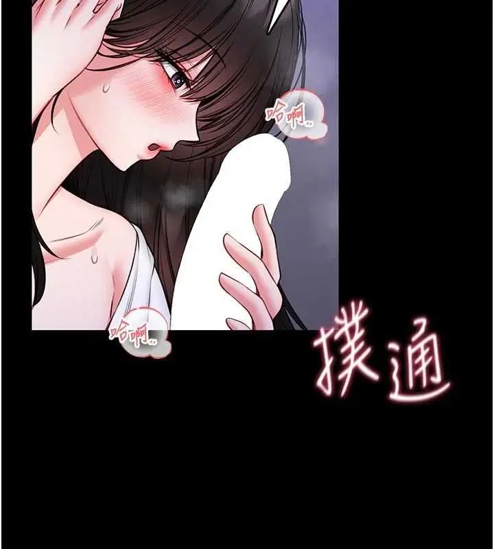 漫画《馆长是大野狼》第24话第7张图