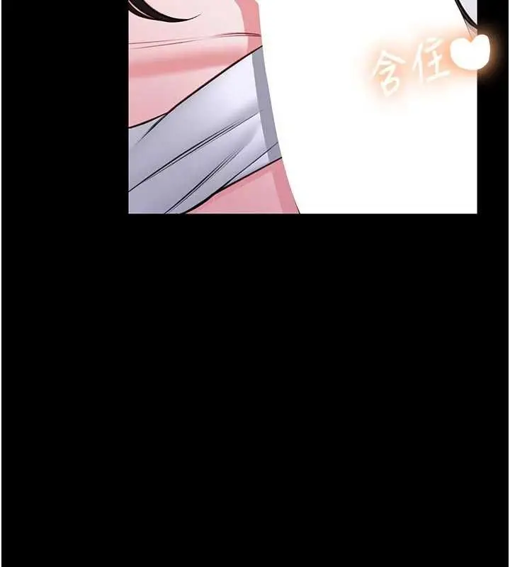 漫画《馆长是大野狼》第24话第9张图