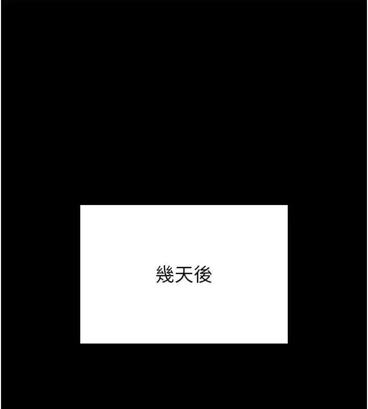 漫画《馆长是大野狼》第25话第1张图