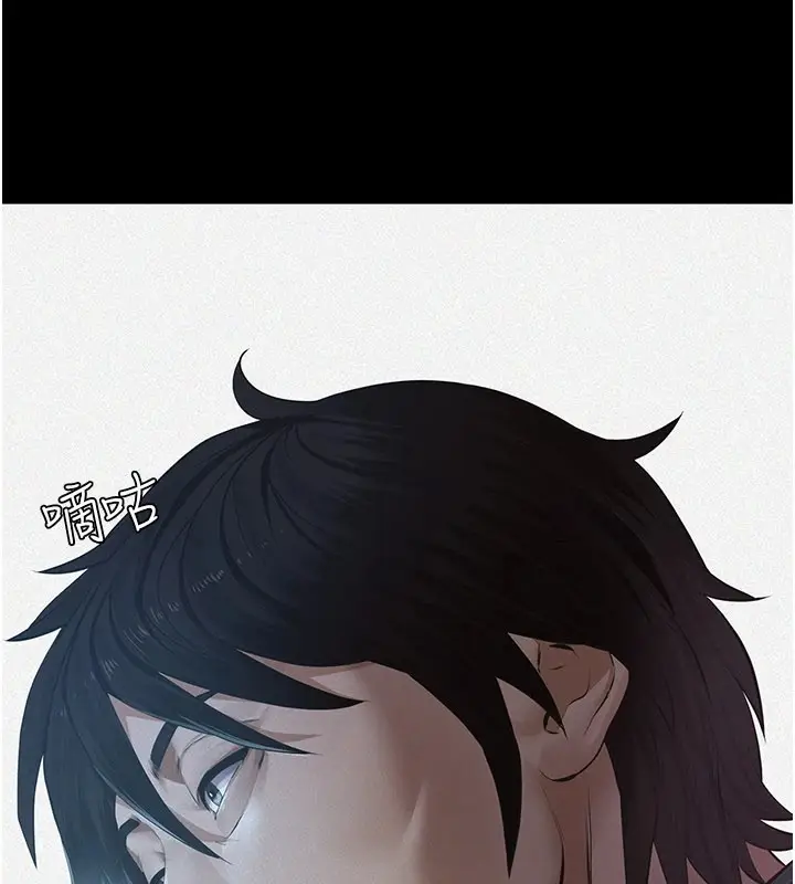 漫画《义父》第1话第10张图