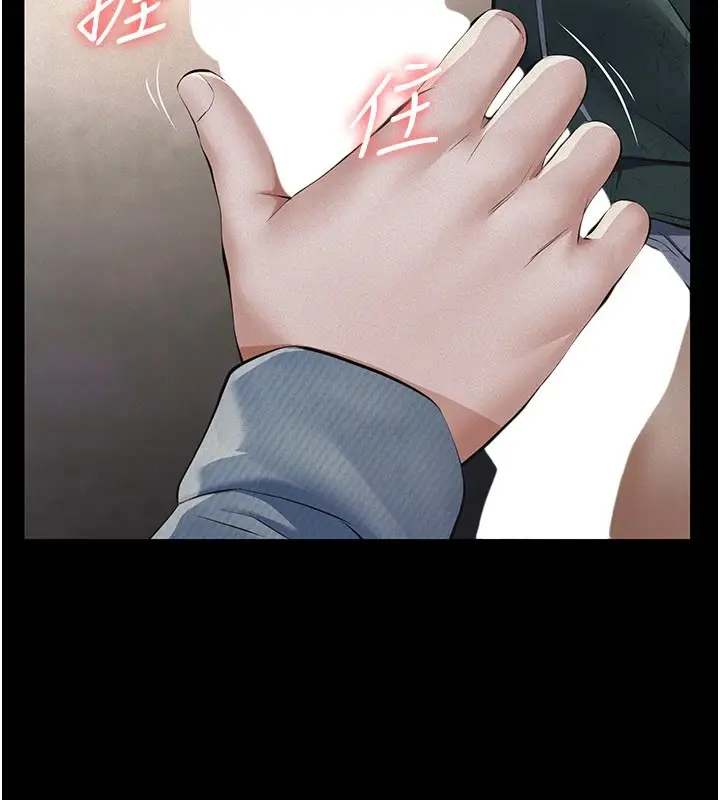 漫画《义父》第1话第118张图