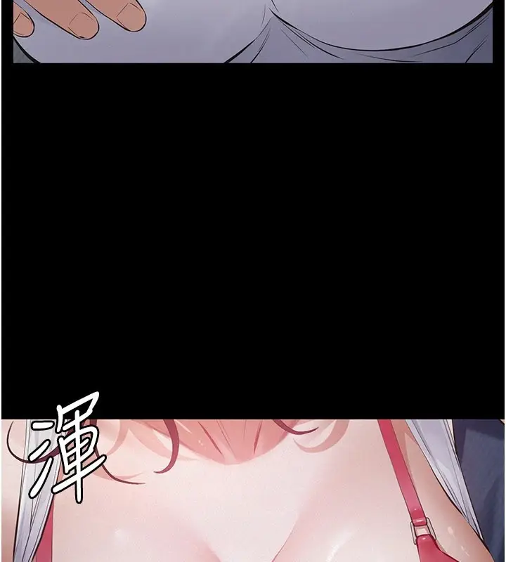 漫画《义父》第1话第144张图