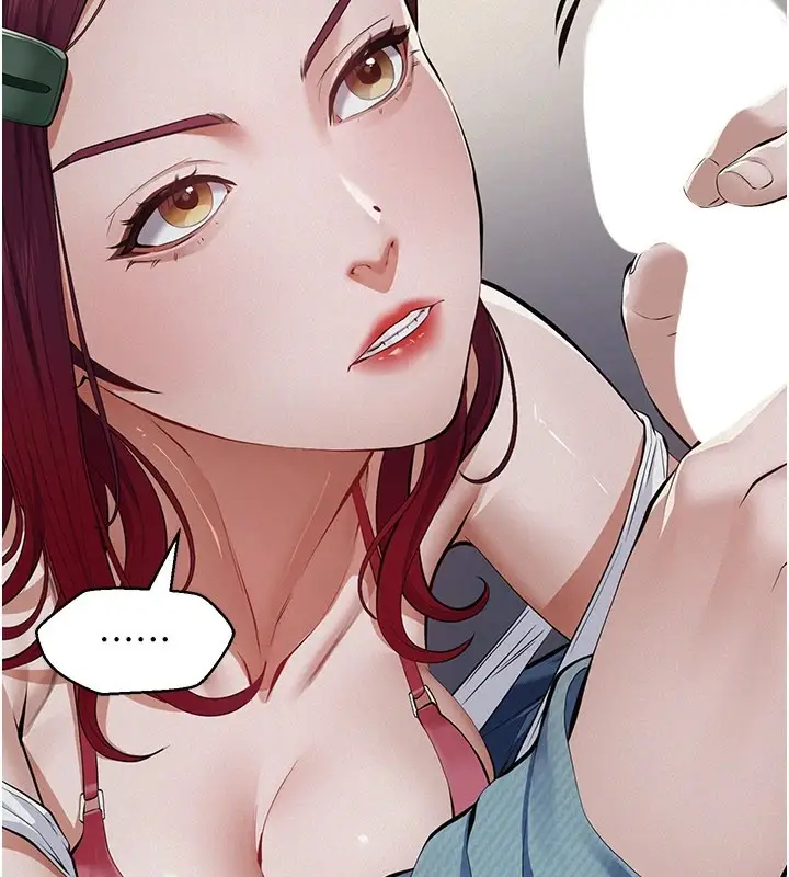 漫画《义父》第1话第152张图