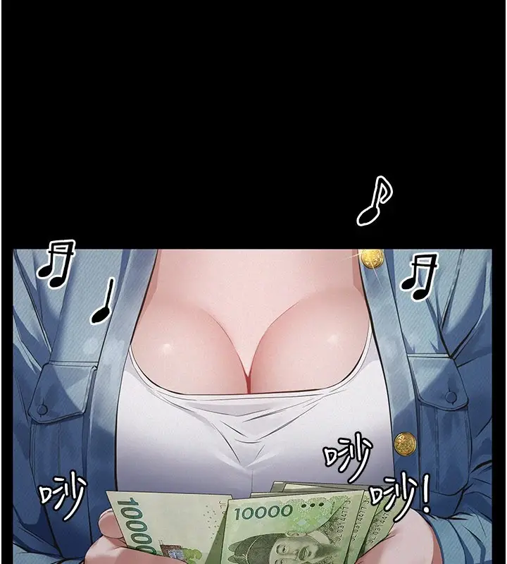 漫画《义父》第1话第170张图
