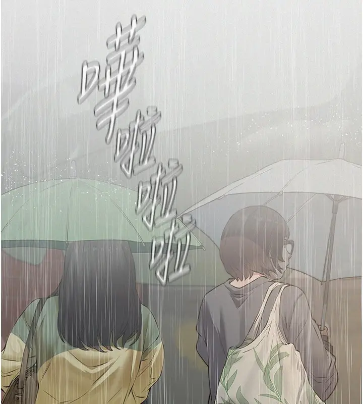 漫画《义父》第1话第177张图