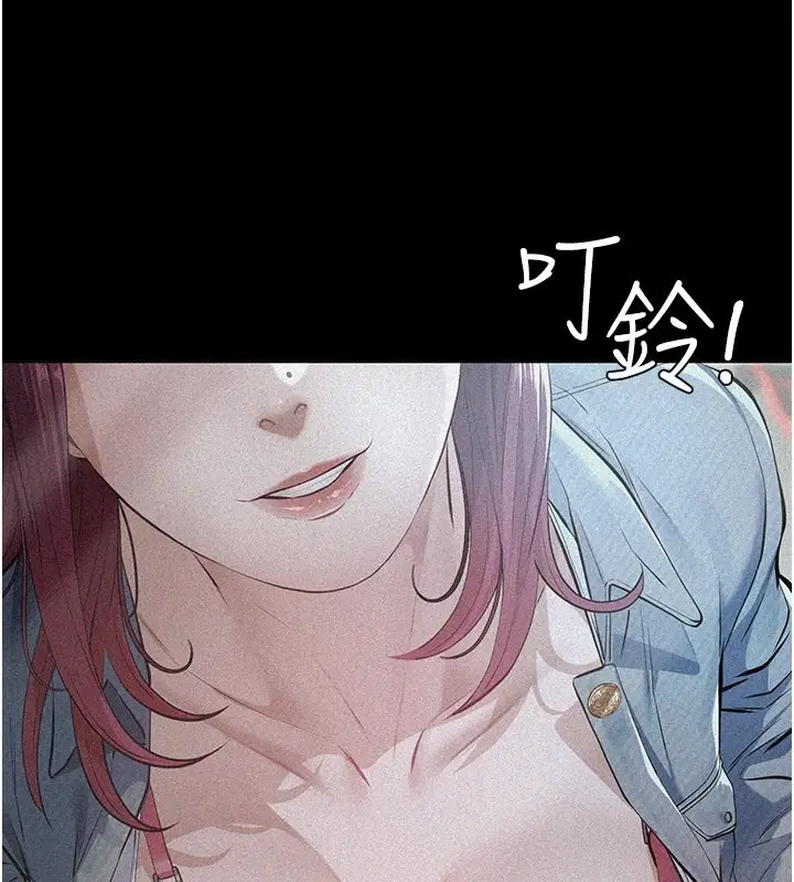 漫画《义父》第1话第20张图