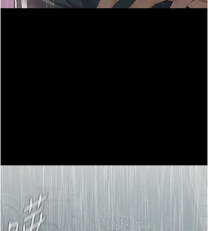 漫画《义父》第1话第214张图