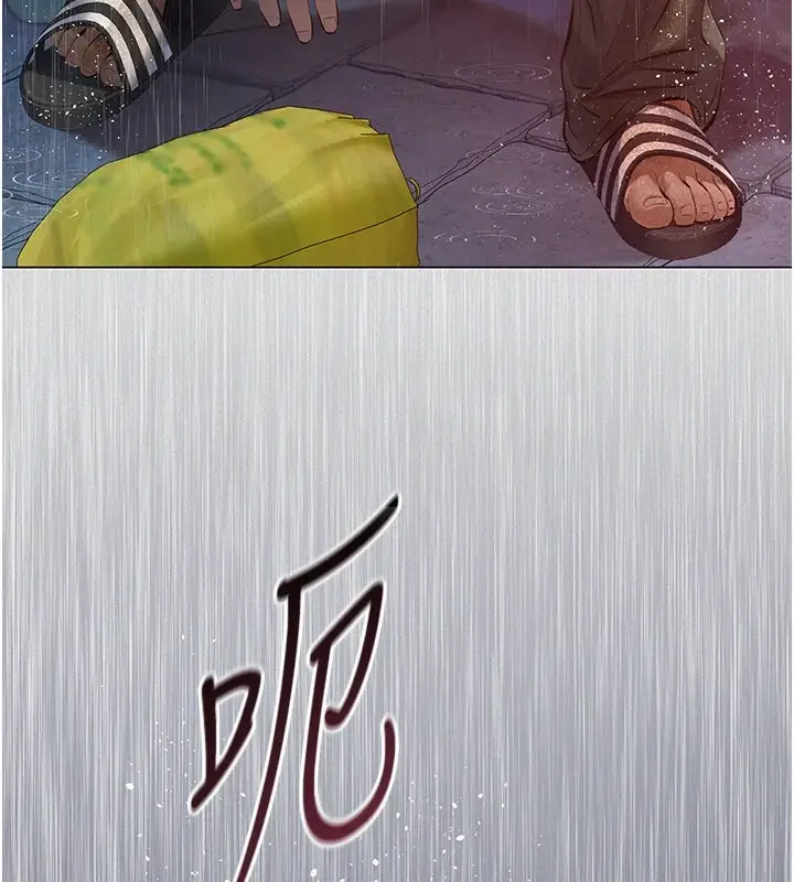 漫画《义父》第1话第222张图