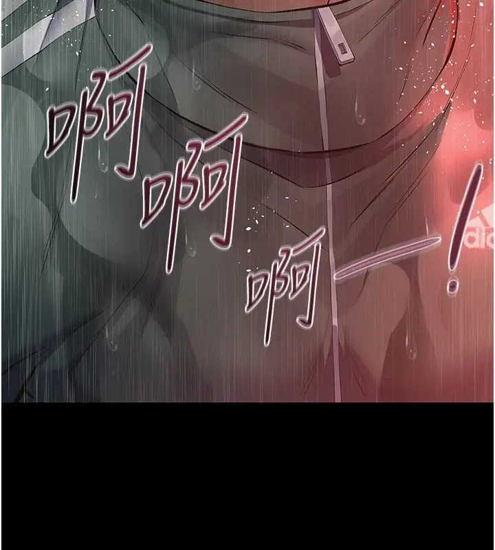漫画《义父》第1话第225张图