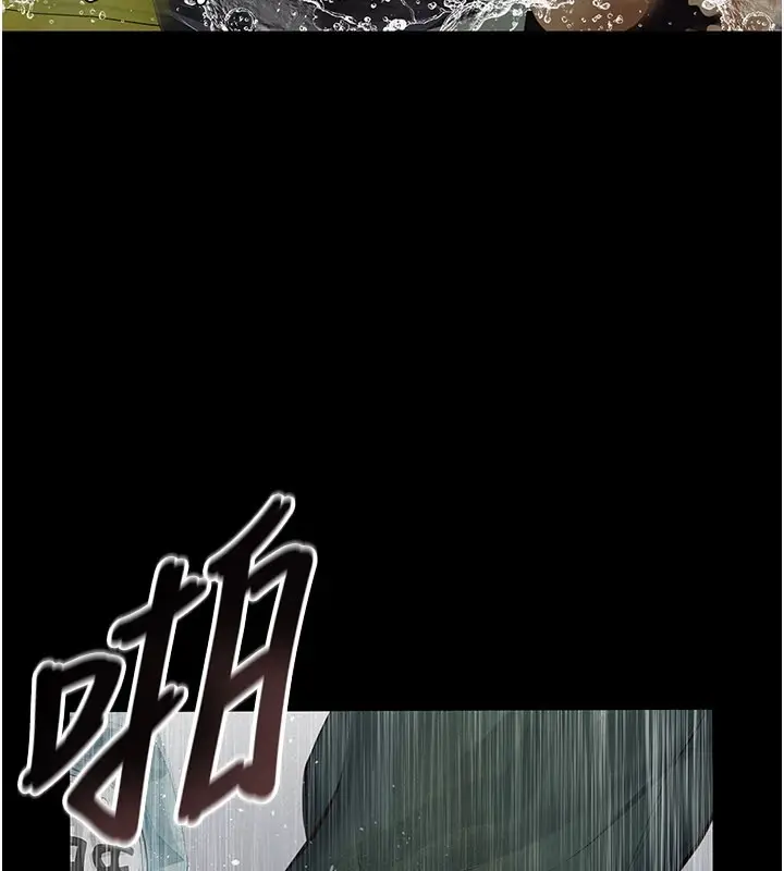 漫画《义父》第1话第230张图