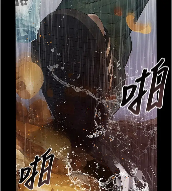 漫画《义父》第1话第231张图