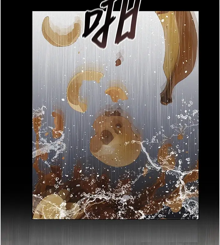 漫画《义父》第1话第233张图