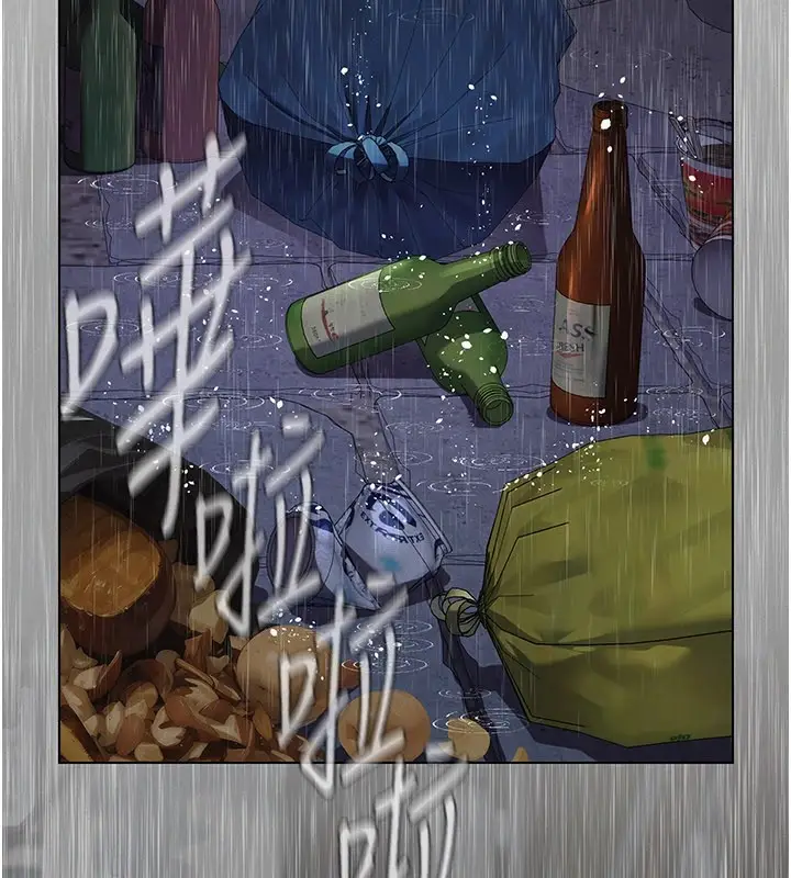 漫画《义父》第1话第246张图