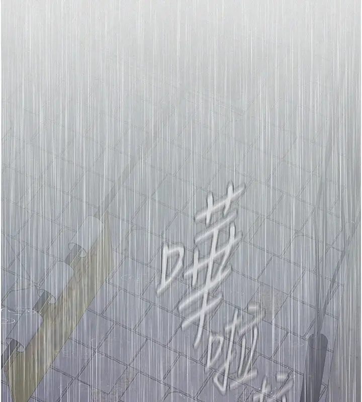 漫画《义父》第1话第255张图