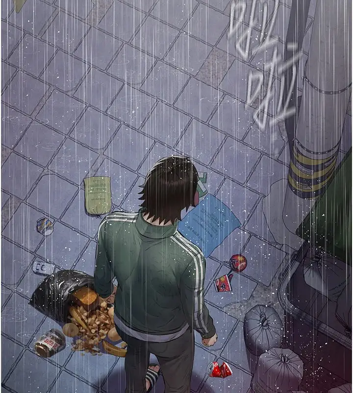 漫画《义父》第1话第256张图