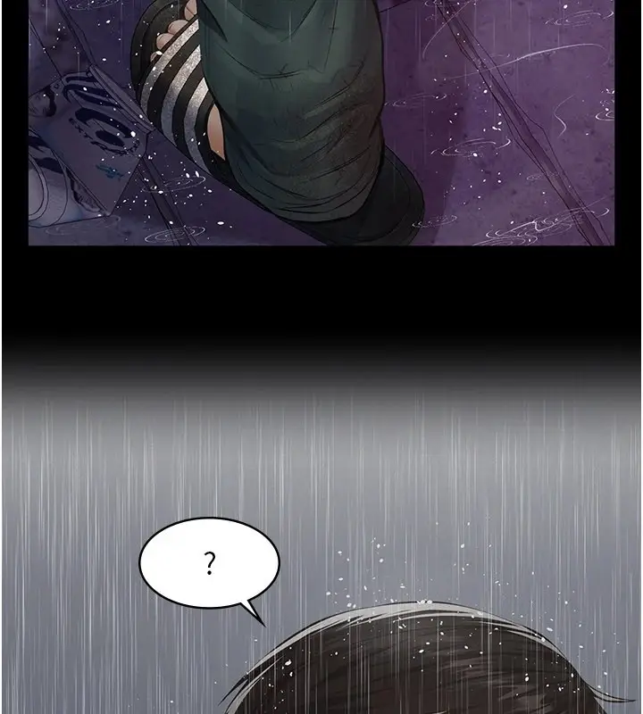 漫画《义父》第1话第259张图